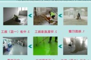 地板漆施工方法,地板漆施工方法视频