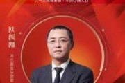 2024公募基金
人物TOP榜：东方基金刘鸿鹏新进荣誉榜 排名第40